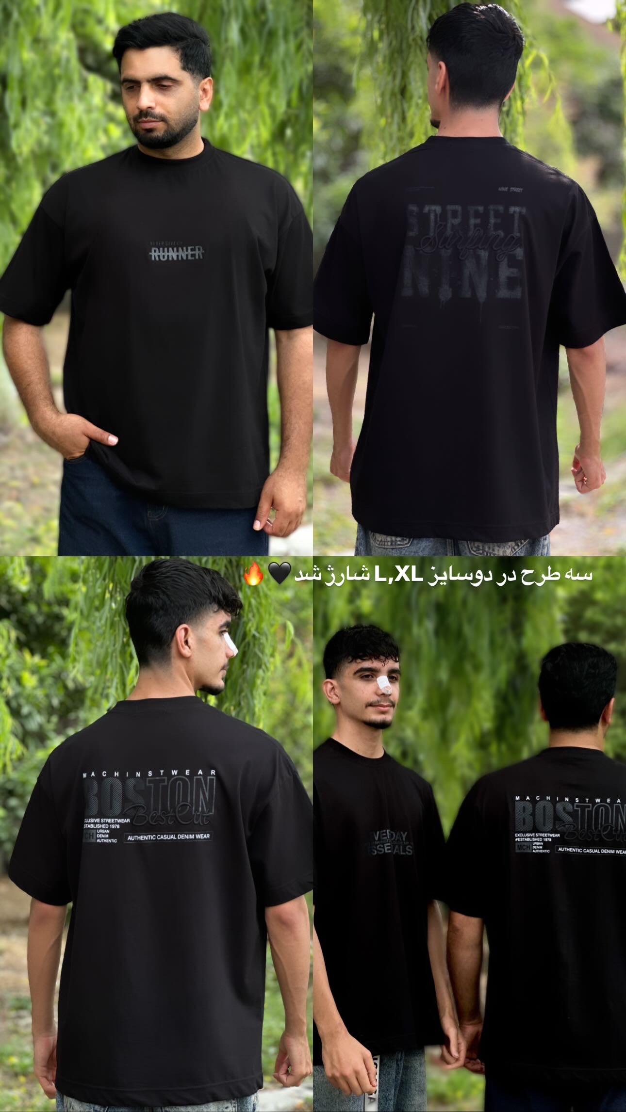 تیشرت باکسی مردانه نخ پنبه مشکی
